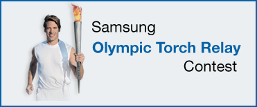 Hurry!  Register to Win Before February 29, 2004 and This Guy May Hand Off the Torch to You!